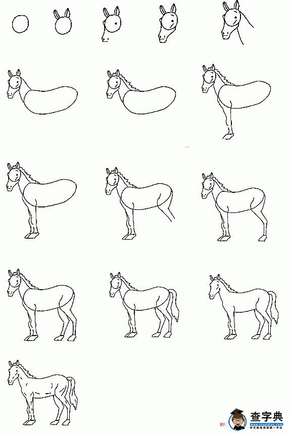 马简笔画步骤图片,看着步骤画马会非常简单哦.