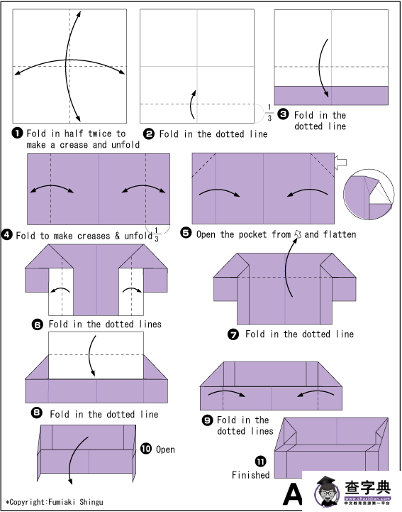 折纸大全-教你怎么折纸沙发2