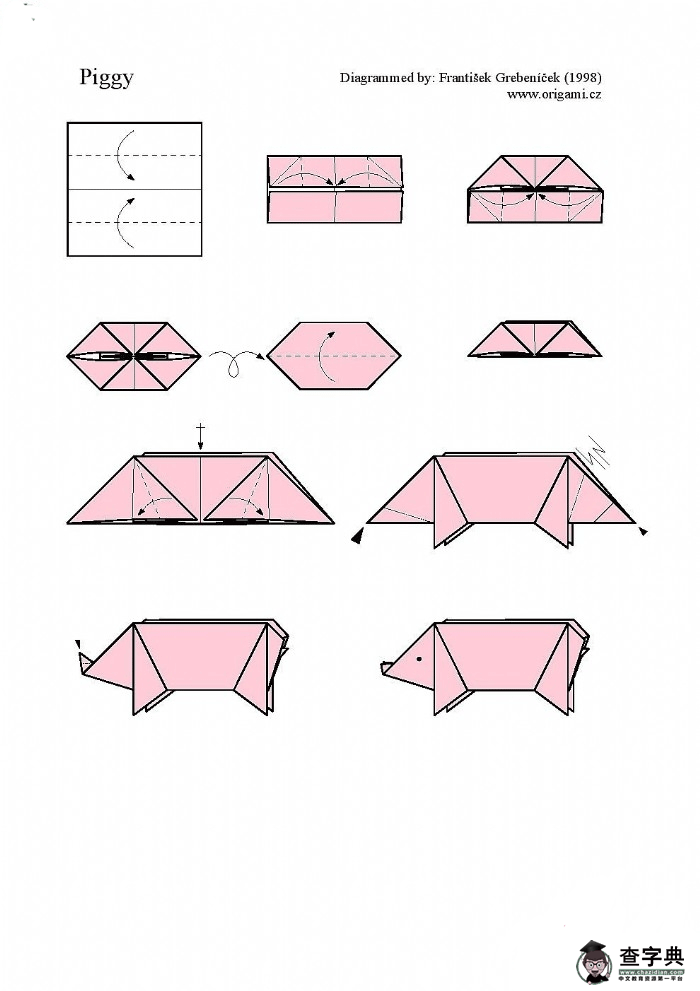 折纸图案大全-教你折可爱的猪1