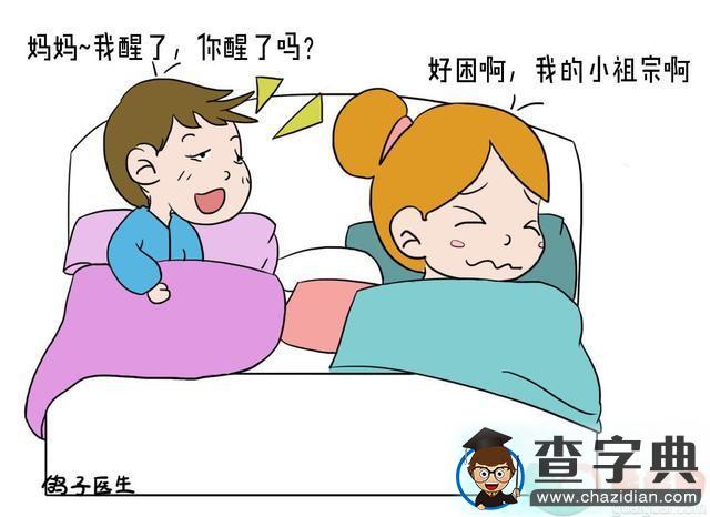 改变宝宝睡眠坏习惯的方法2