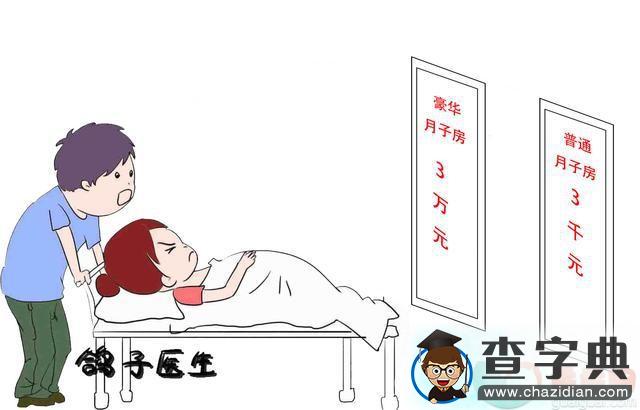 养个孩子要花多少钱？2