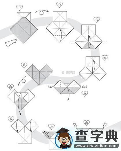 各种折纸表白12