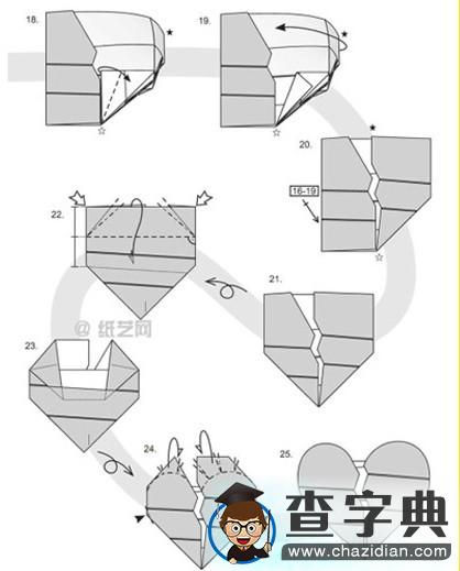 各种折纸表白16