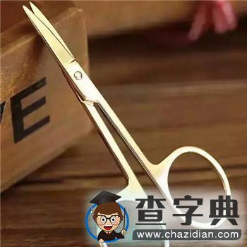 做辣妈 眉毛画不好怎么潮？6