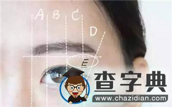 做辣妈 眉毛画不好怎么潮？2