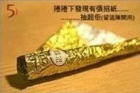 （转）费列罗金玫瑰5