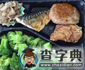     醉了！妈妈们的黑暗料理10