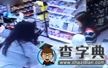     女子发病倒下 店员及时救下怀中婴1