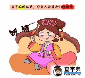     就喜欢你看不惯我养娃的样子1