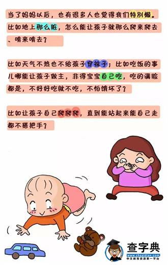     就喜欢你看不惯我养娃的样子3