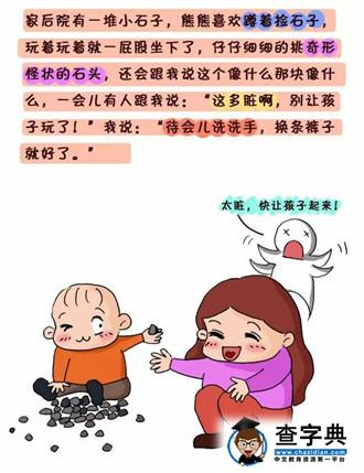     就喜欢你看不惯我养娃的样子10