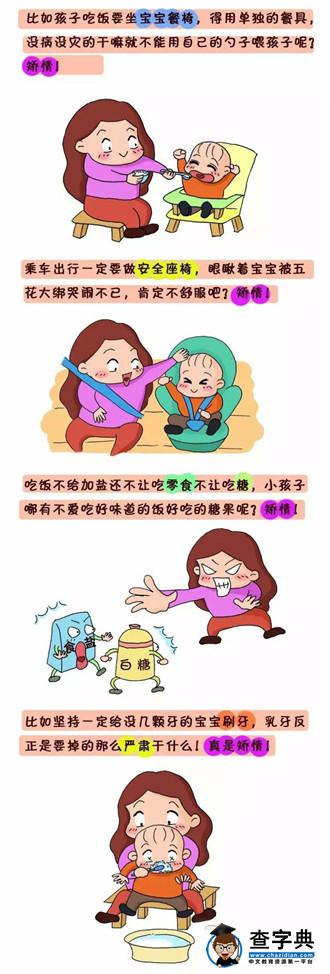     就喜欢你看不惯我养娃的样子2