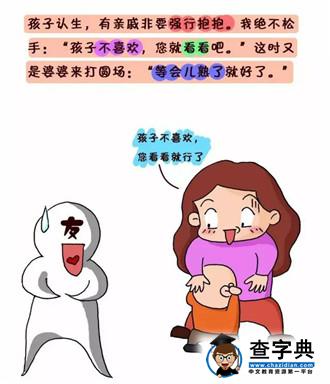     就喜欢你看不惯我养娃的样子7