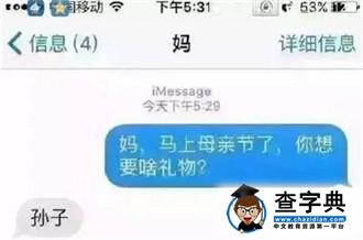     撩完就翻篇 别再等一年才想起妈3