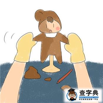     宝宝从哪来？盘点经典搞siao回答 4