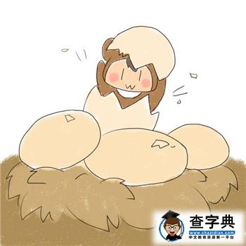     宝宝从哪来？盘点经典搞siao回答 6