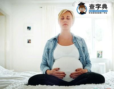 盘点 胎儿入盆妈妈的感觉1