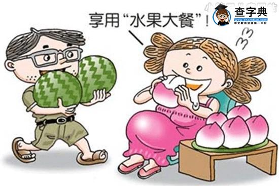 如何预防和控制妊娠期糖尿病1