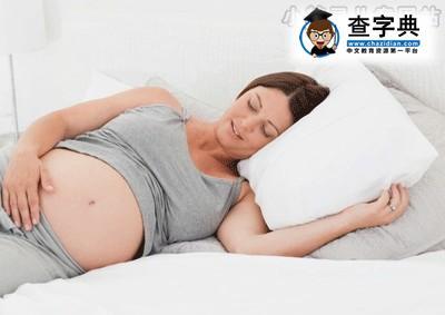 孕期肚子疼咋回事 是生理还是疾病现象呢1