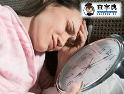 孕期睡眠不好咋回事 可能你睡前吃了这些1