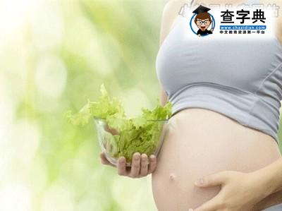 孕妇多吃这些零食宝宝智力好 孕妈赶紧吃吧1