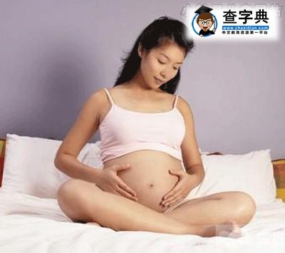 孕妇吃核桃的好处多 什么时间段吃最好呢1