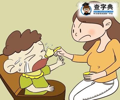 宝宝缺少这种营养影响智力发育 妈妈必知1