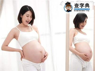 孕妈解决腰痛难题 有效妙招文章里1