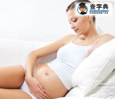 孕妈冬天别偷懒 动起来宝宝更健康1