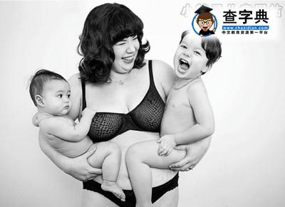 产后妈妈身材 如何恢复1