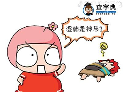 新生儿湿肺该如何治疗？1