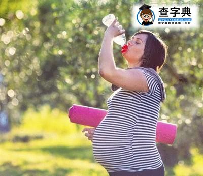 夏季养生保健知识：孕妇妈妈该如何度夏？1