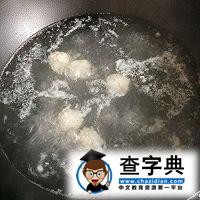 婴儿辅食牛肉丸的做法步骤4