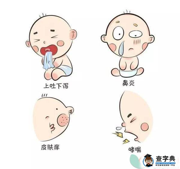 宝宝拉肚子拉到裤子告急 是招惹啥了3