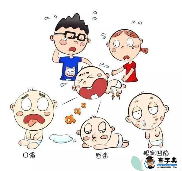 宝宝拉肚子拉到裤子告急 是招惹啥了9