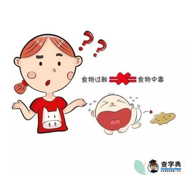 宝宝拉肚子拉到裤子告急 是招惹啥了5