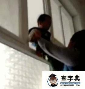 幼儿园员工虐待男童：悬空吓唬拍照取乐1