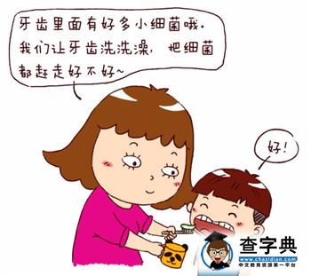     2岁的熊孩子就是这个样儿31