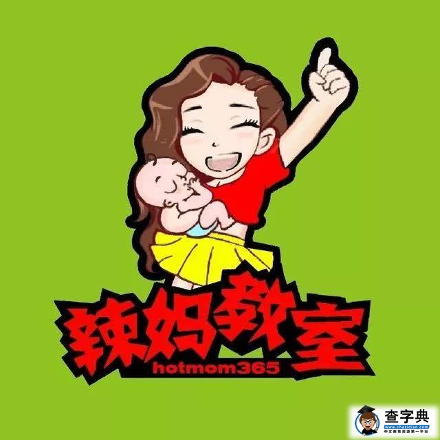 小时候有这6种表现的孩子，长大后肯定特别疼妈妈！你家孩子占了几条？1