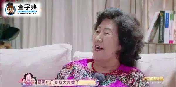 听说蔡少芬摊上“恶婆婆”，那些不把婆婆当妈的人都怎么样了2