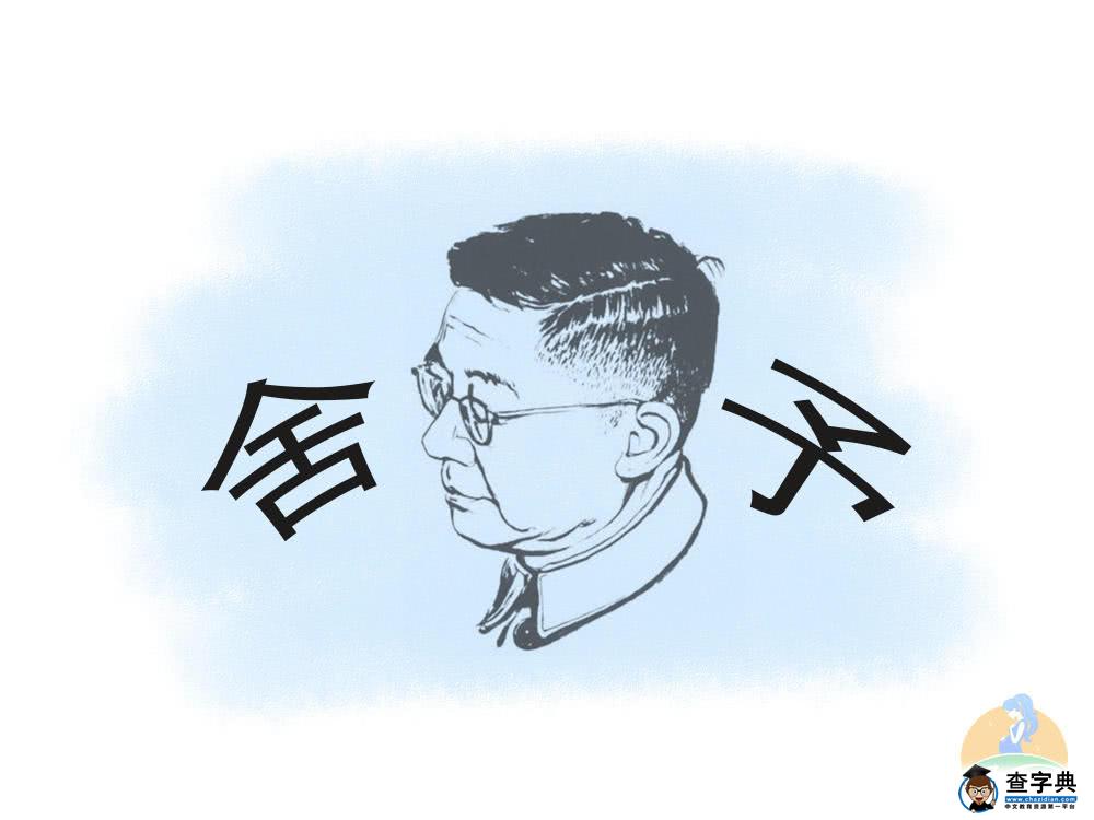 “父姓＋母姓”成取名宝典，虽很难撞名字，可也挺“坑娃”的3