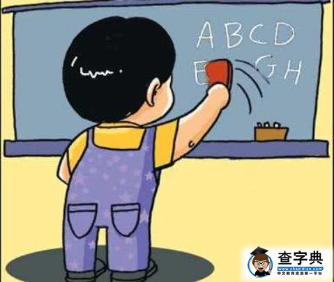 孩子学习粗心怎么办？4招揪出症结，6招改掉粗心的毛病！10