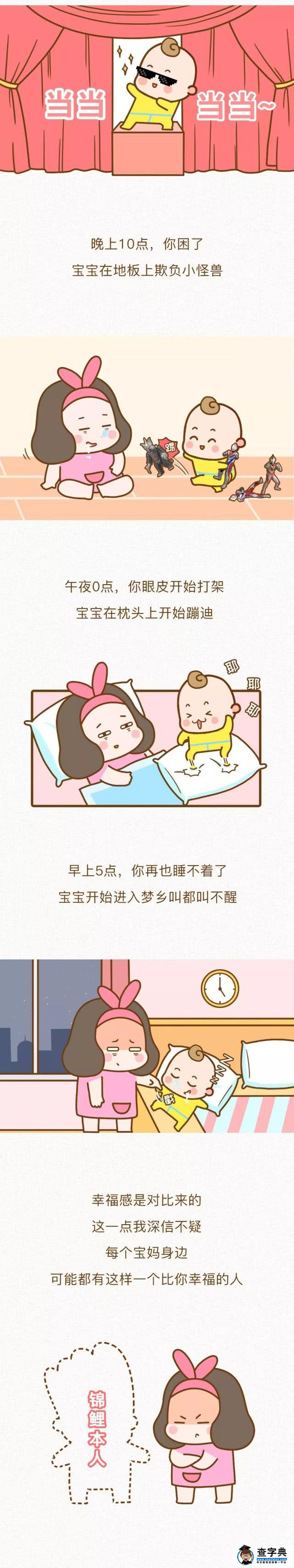 “谁叫你生儿子的！”二胎妈妈的遭遇，让朋友圈无数男人悔恨4