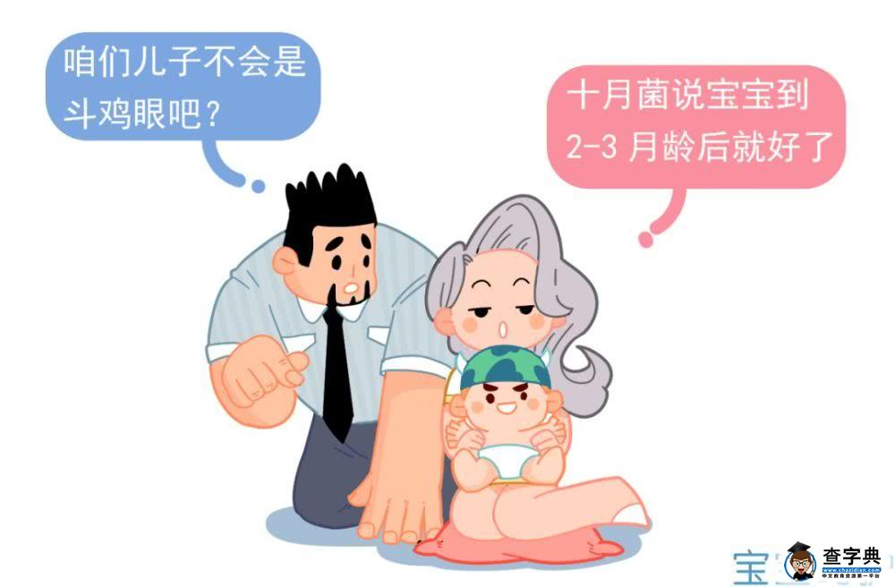 这50个吓坏妈妈们的宝宝问题，每个都不用担心！14