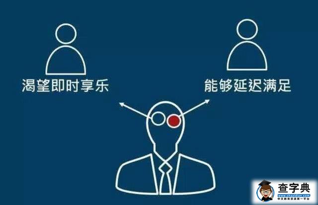 为何孩子做事不够专注？心理学家告诉你：该学学“延时满足”了3