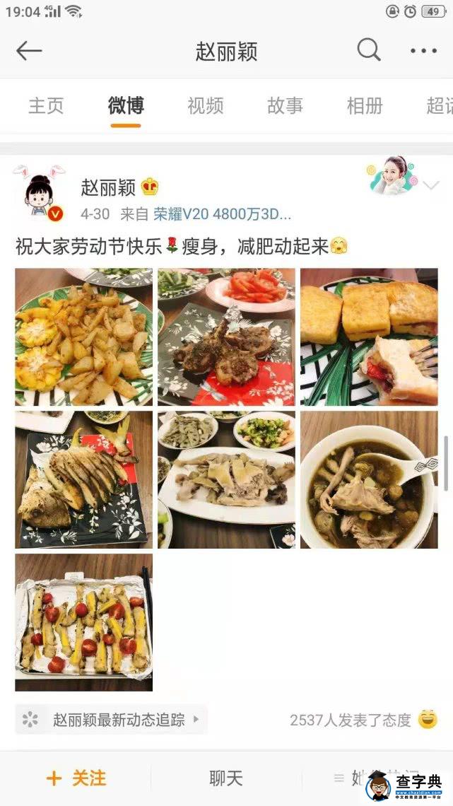 赵丽颖产后亮相身材恢复，哺乳期这些小心机让你美回来！4