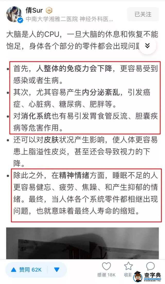 35岁二胎妈妈查出胃癌晚期，她的朋友圈让无数人泪奔：这世上除了生死，都是小事！15