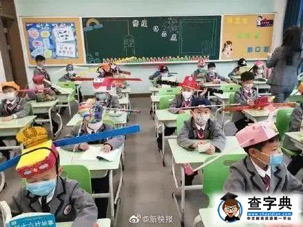 好嗨哦！神兽们陆续开学 孩子复课家长激动成表情包4