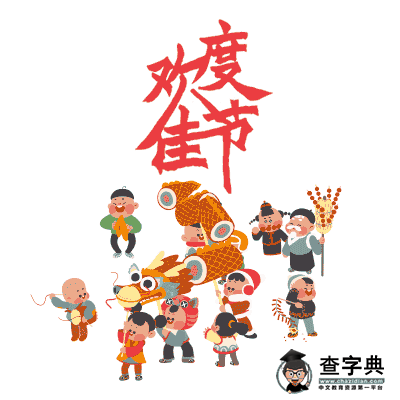 湖北广播电视儿童俱乐部，新年快乐！2