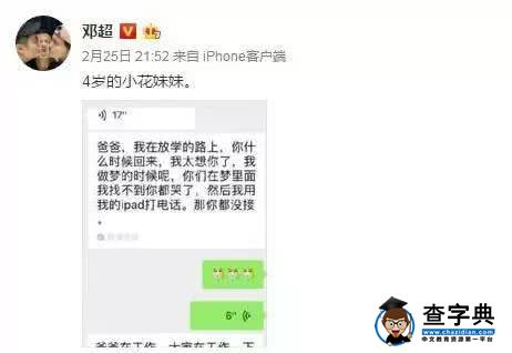 儿子爱妈妈，女儿爱爸爸：为何孩子最爱异性父母10